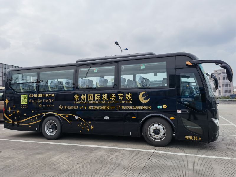 真惠民  常州國際機場專線大巴也有團購了！