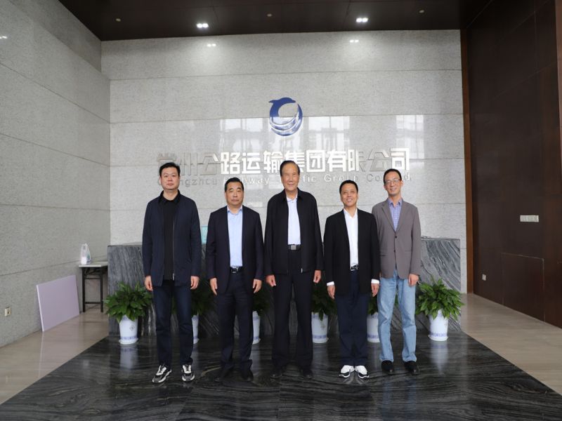 南陽宛運(yùn)集團(tuán)、蘇汽集團(tuán)至集團(tuán)公司調(diào)研交流